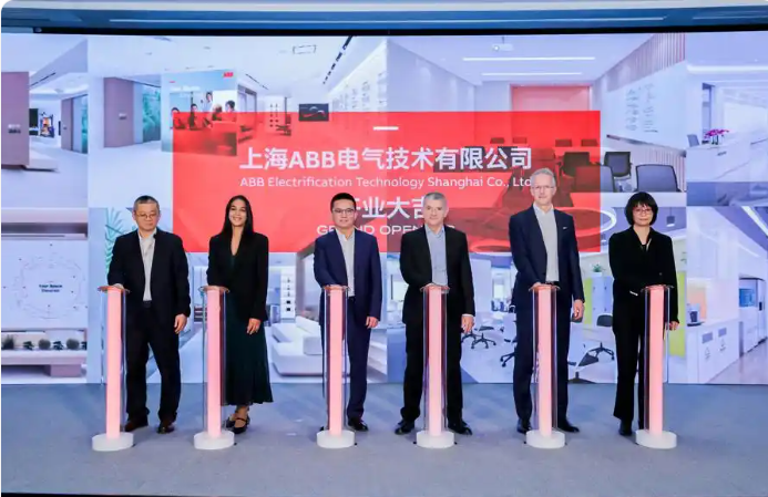 ABB集團(tuán)加碼投資中國(guó)：上海ABB電氣技術(shù)有限公司正式成立